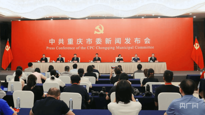 2025重庆市集成电路行业:从“制造重镇”到“智造枢纽”的产业跃迁_人保伴您前行,拥有“如意行”驾乘险,出行更顺畅!