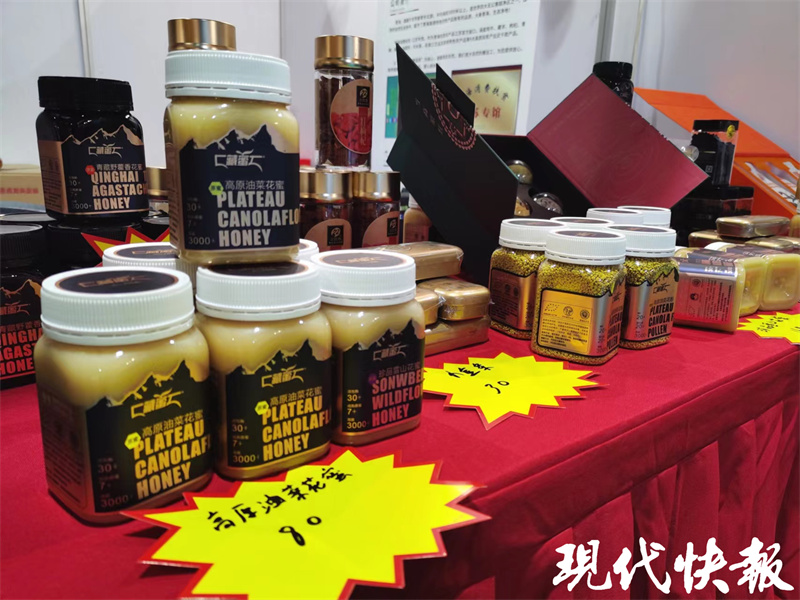 江苏对口支援协作合作地区特色商品交易会开幕