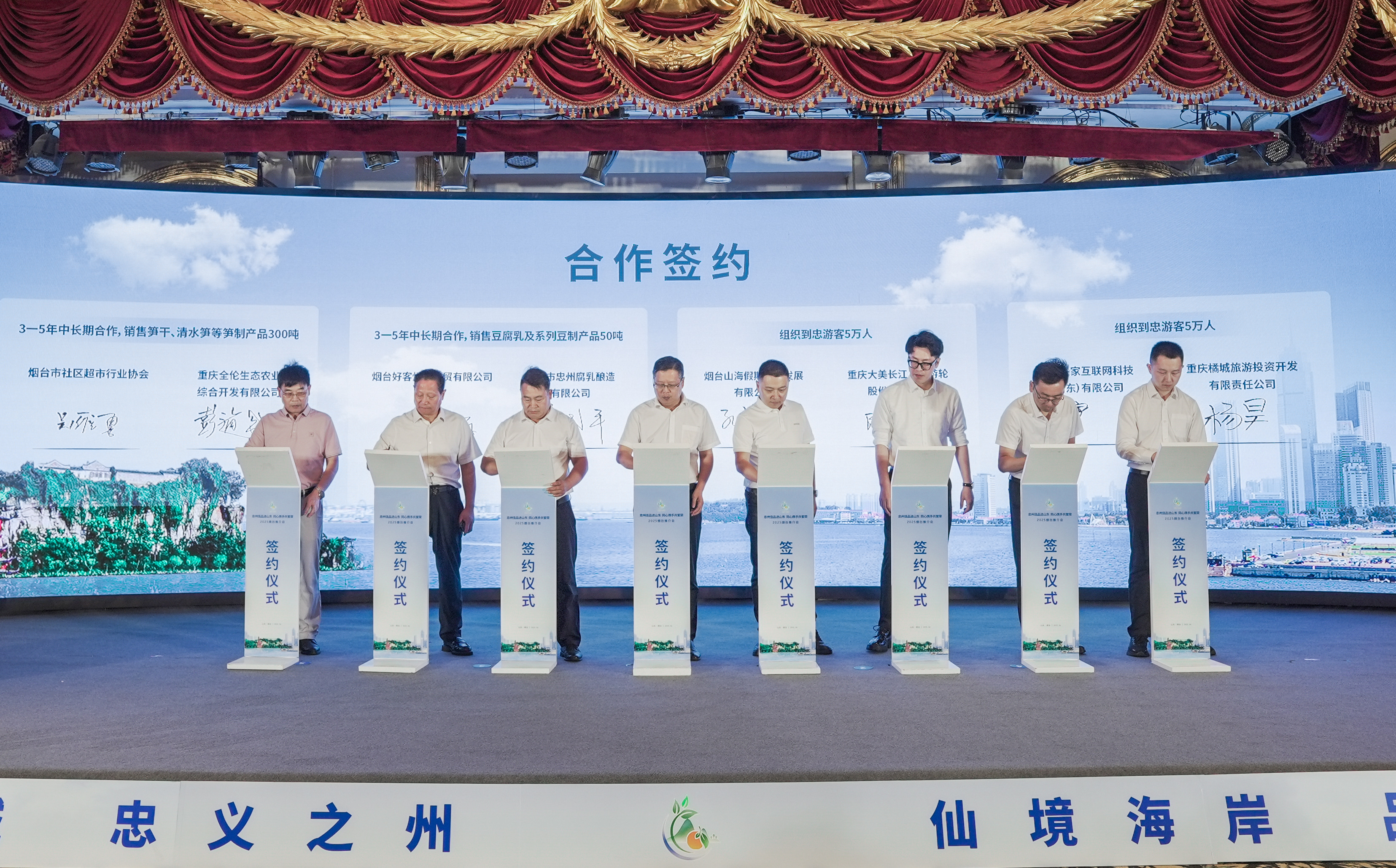 江苏对口支援协作合作地区特色商品交易会开幕