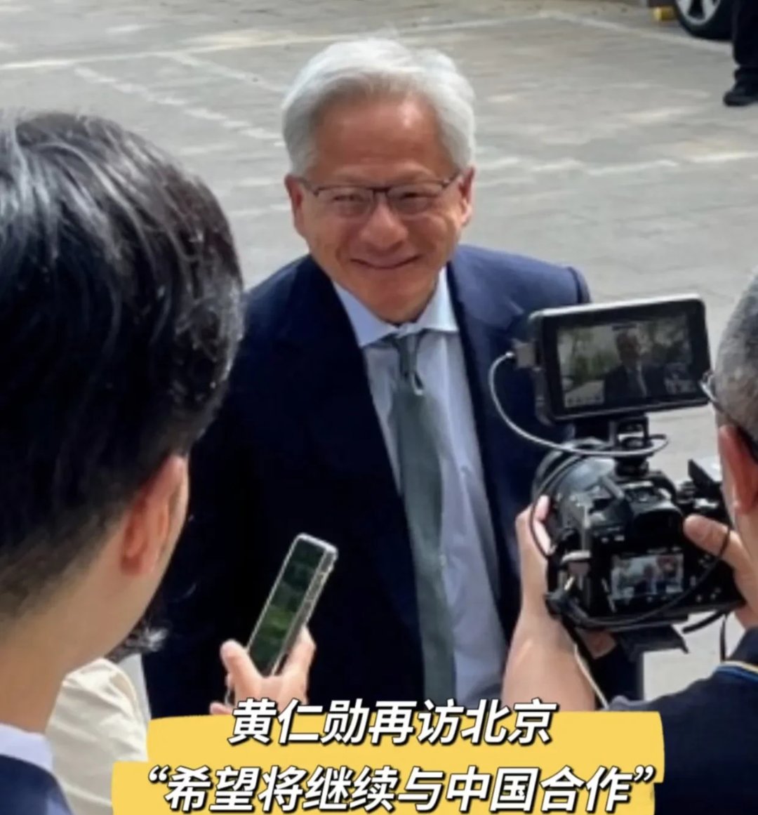 美政府面临“关门”危机；黄仁勋回应与OpenAI的“循环收入” ；白银站上46美元，创14年新高| 一周国际财经