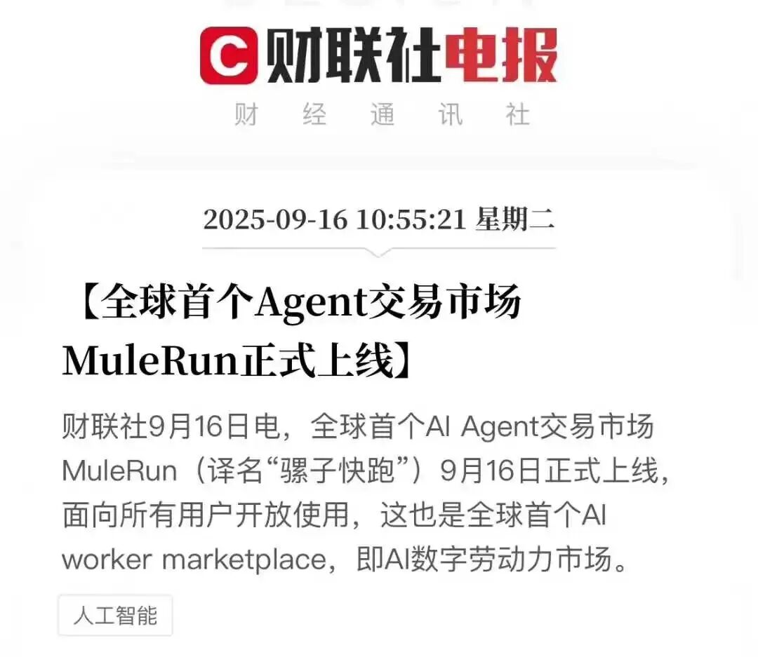 高德开放平台亮相2025云栖大会 “AMAP AI Inside”推动空间智能走进360行