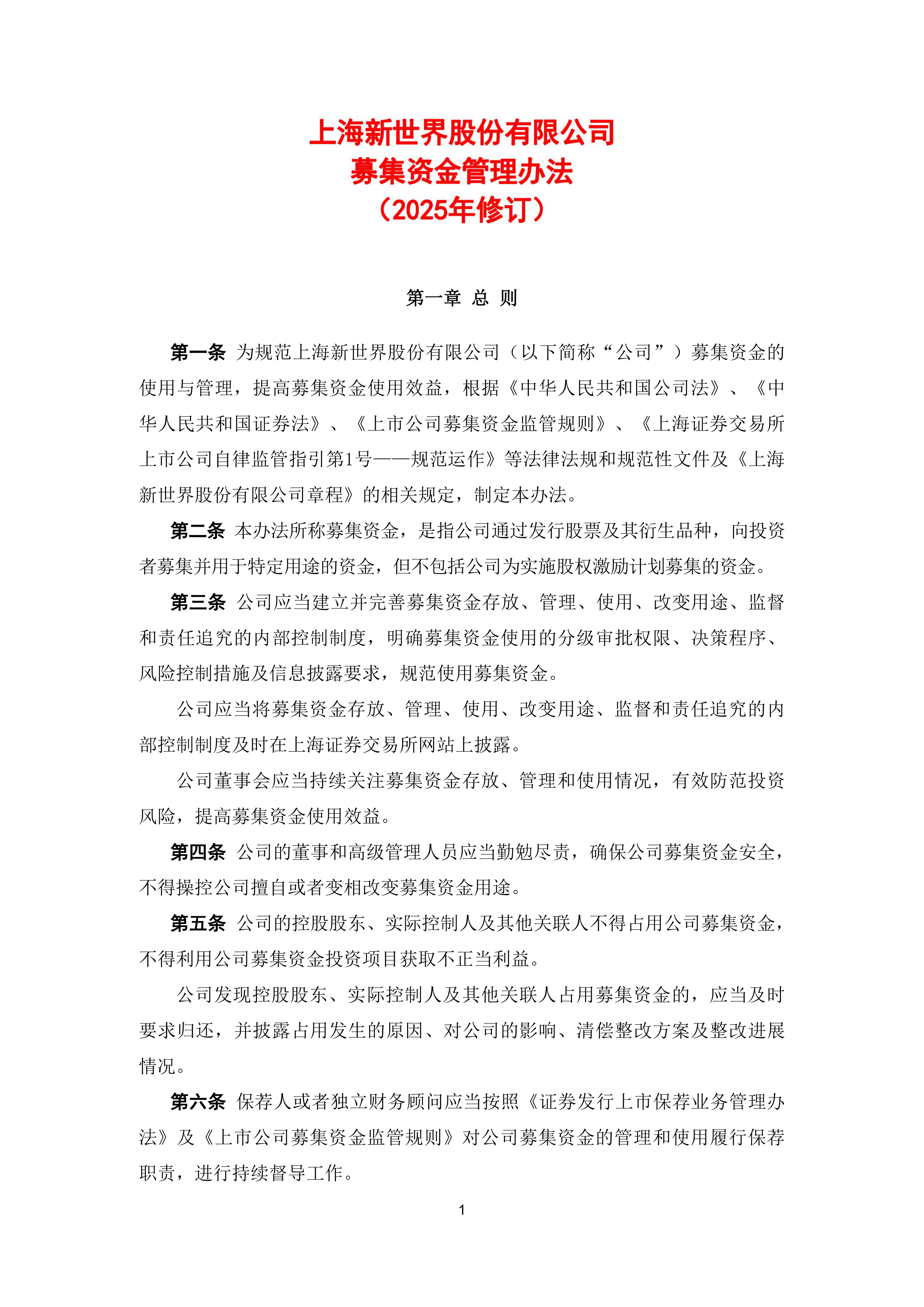 三部门支持境外机构投资者开展债券回购，债市“磁吸力”持续释放