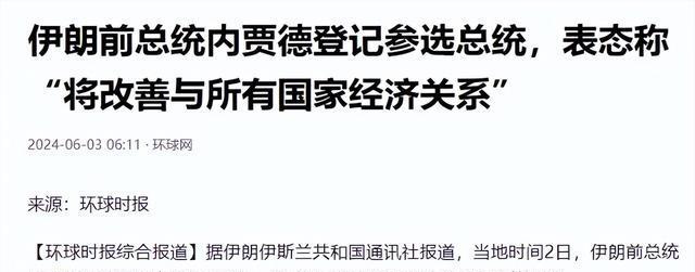 伊朗拒绝美国要求！英法德：联合国已恢复实施制裁！伊朗总统：制裁不会让天塌下来