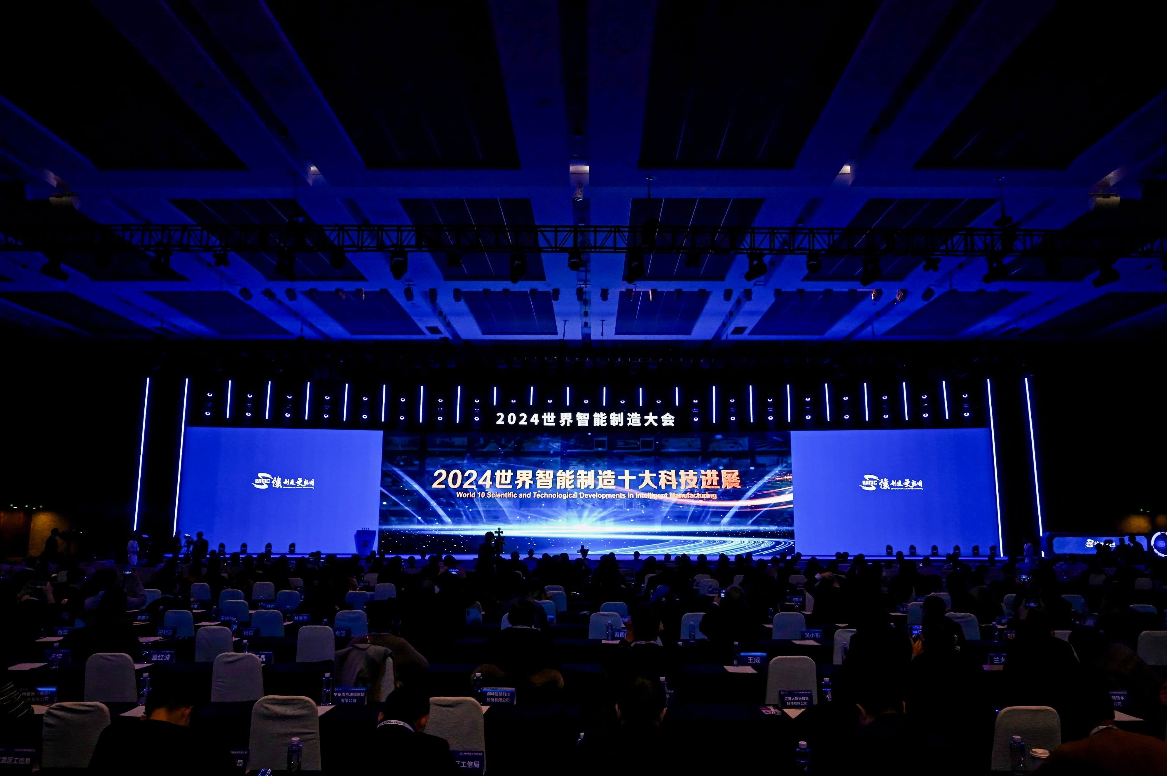 以智能化为主旋律，开源鸿蒙技术大会2025在长沙举办