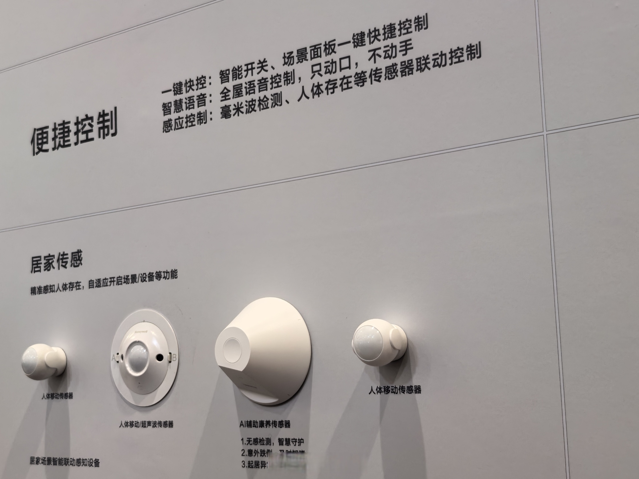 以智能化为主旋律，开源鸿蒙技术大会2025在长沙举办