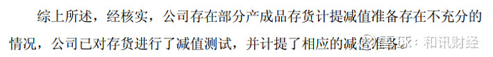双英集团北交所IPO：核心客户业绩承压遭监管追问，座椅产能利用率连降仍逆势扩产