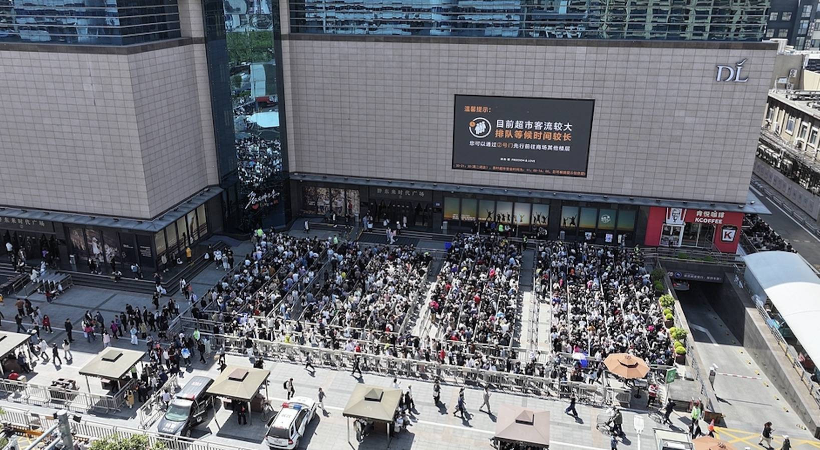 胖东来今年前9个月销售额达170亿元，此前于东来称2025年要控制在200亿以内