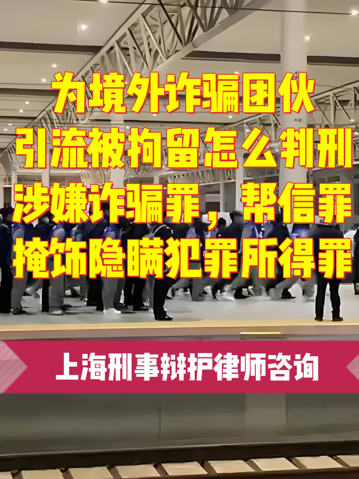 浙江查明境外诈骗窝点452个 摧毁犯罪团伙843个
