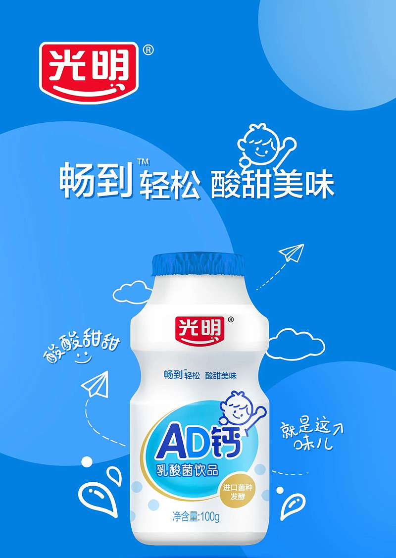 光明乳业:下属子公司新莱特拟出售新西兰北岛资产