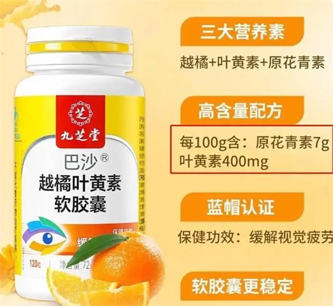 人保财险政银保 ,人保护你周全_2025年万寿菊栽培行业市场深度调研及发展趋势预测