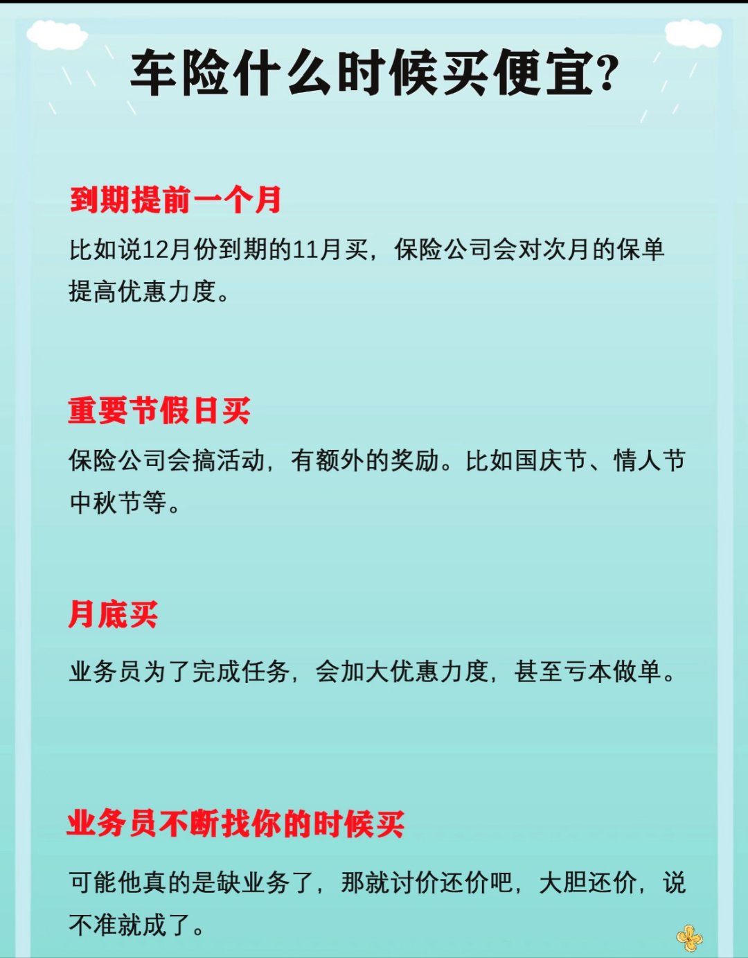 保险有温度,拥有“如意行”驾乘险,出行更顺畅!_2025年中国毛笔行业:老字号品牌并购与投资机遇研究