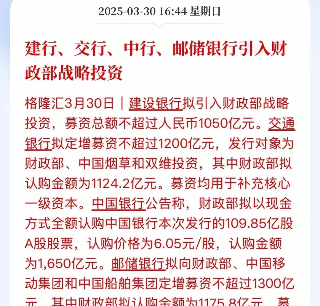 重磅!货政例会释放多重信号,央行重启14天期逆回购呵护资金情绪 | 债圈大家说(周刊)