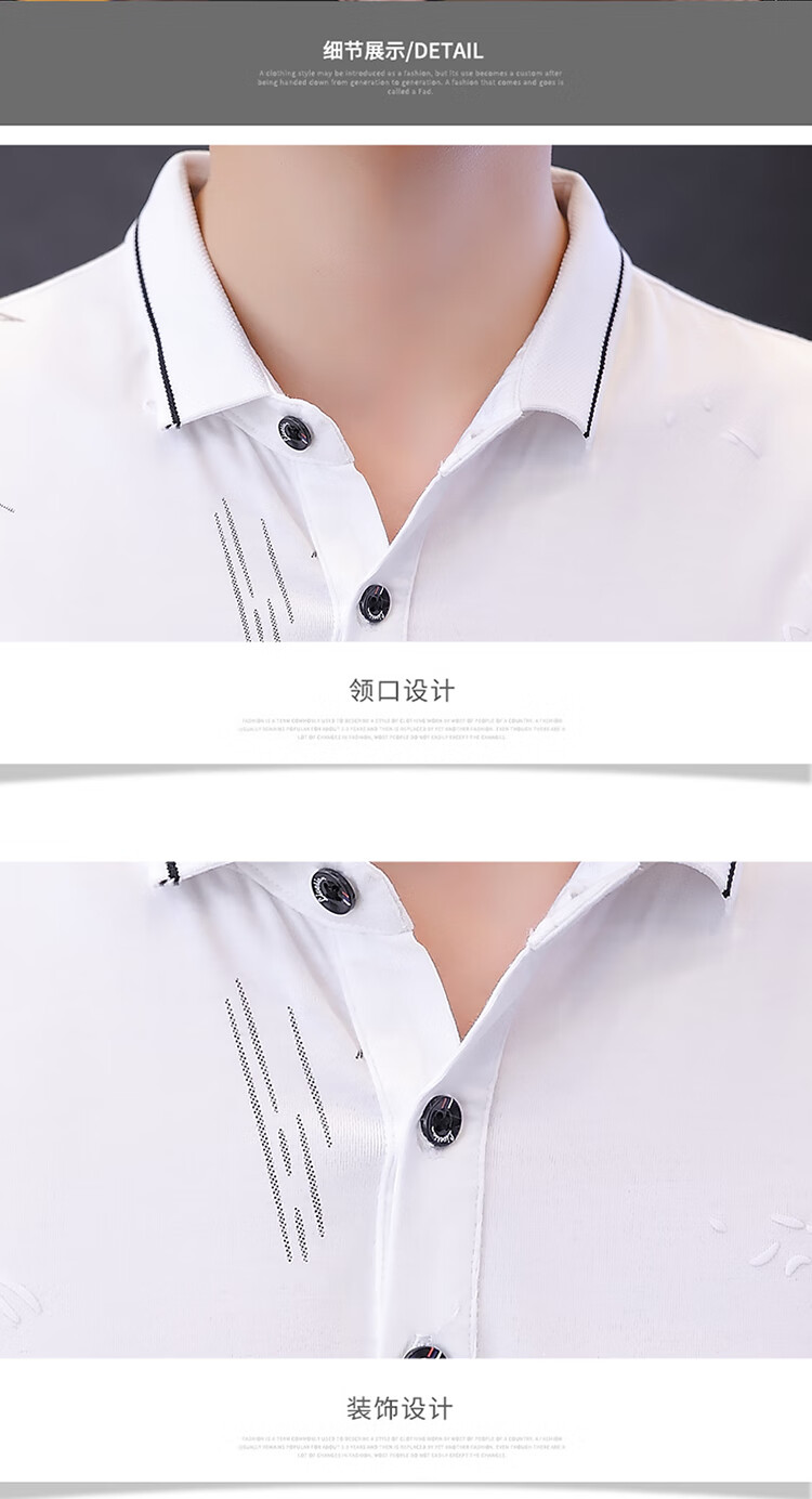 七 匹 狼获得发明专利授权：“一种立体提花针织面料及其制作工艺”