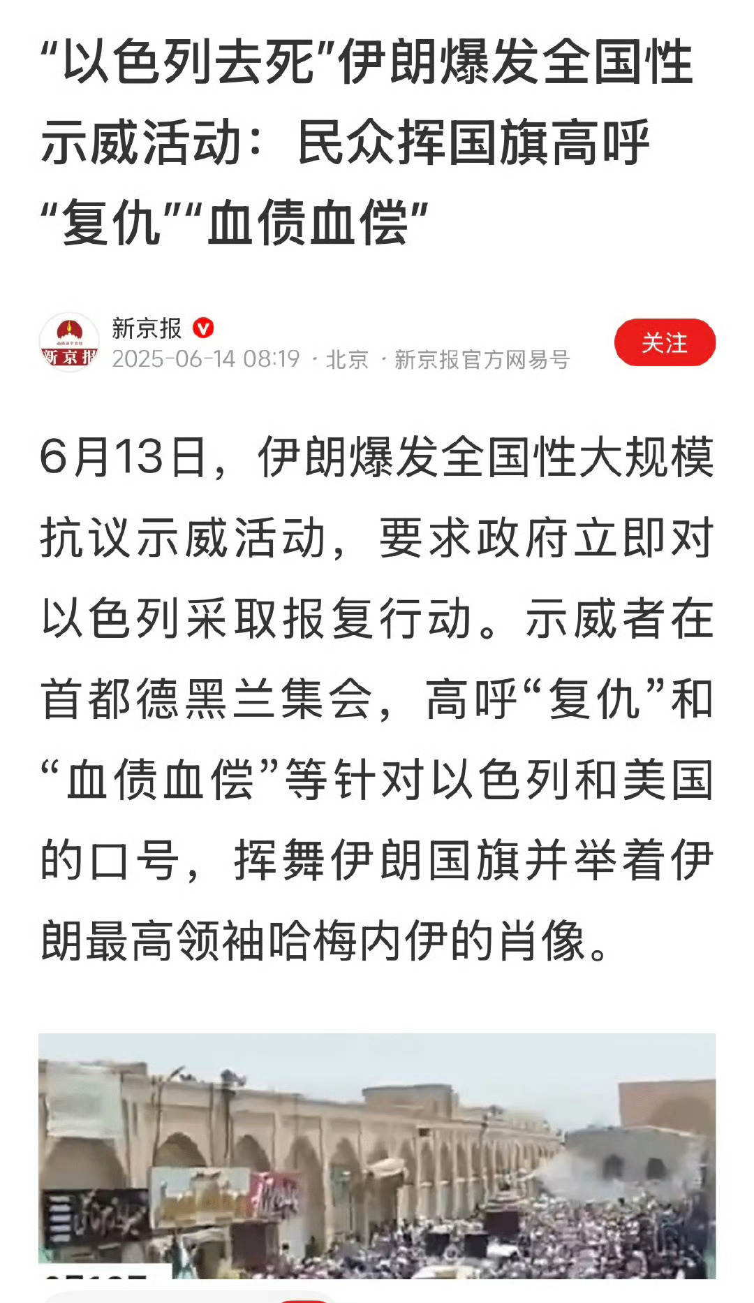伊朗多方回应联合国恢复对伊制裁