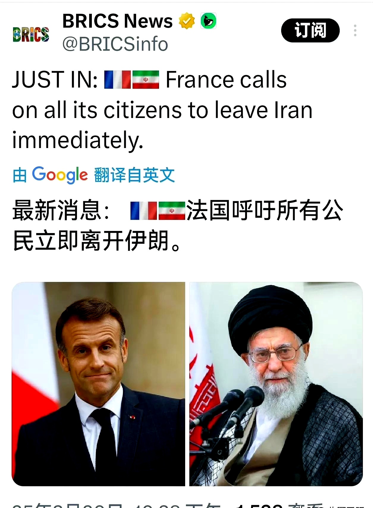 伊朗多方回应联合国恢复对伊制裁