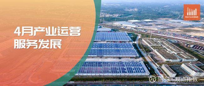 国内首单外资消费REITs项目在上交所上市 沪市已有51单REITs首发上市