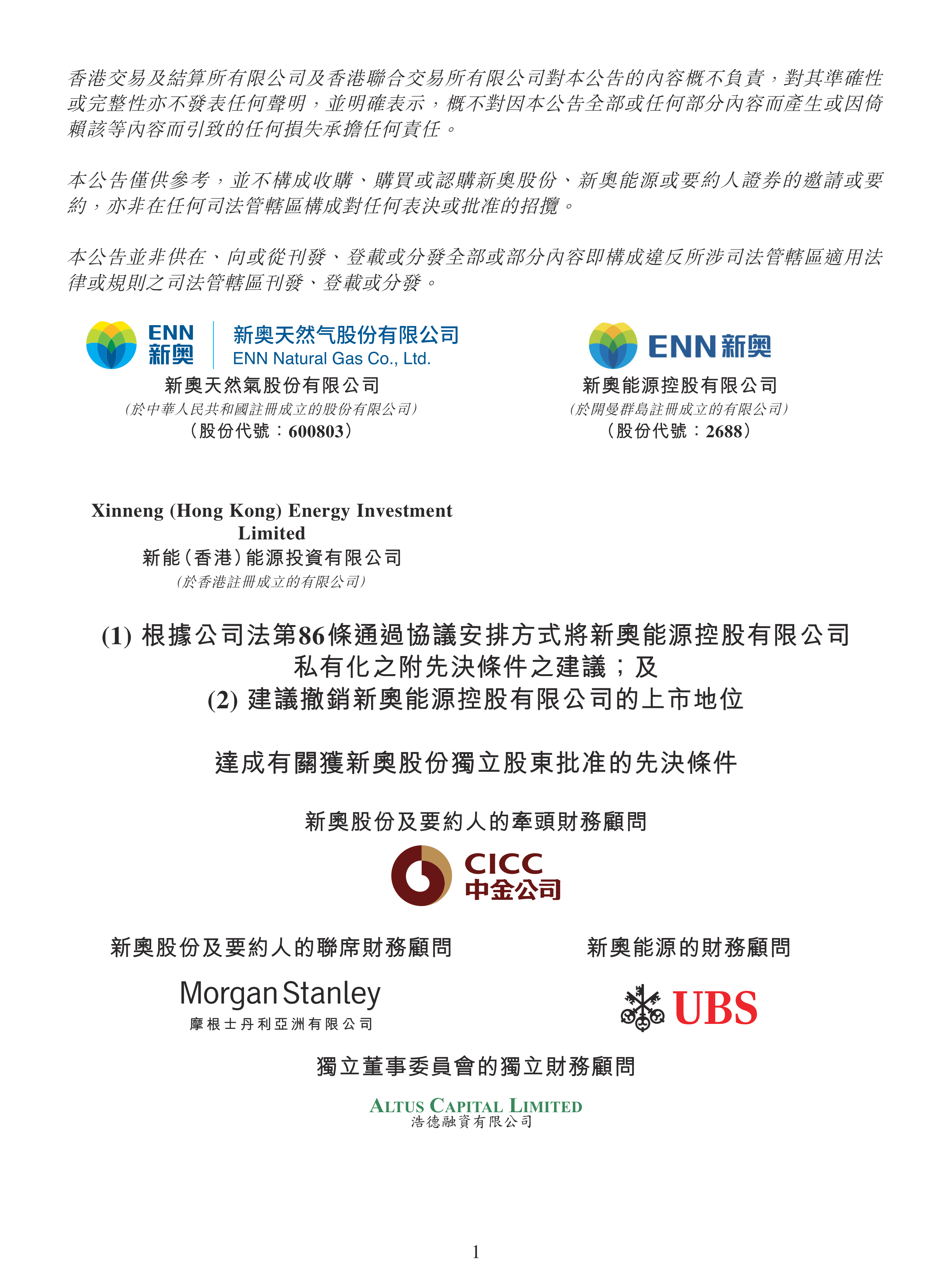 奥克斯电气：线上份额下滑，低毛利困局难解，质量问题频出暴露研发短板