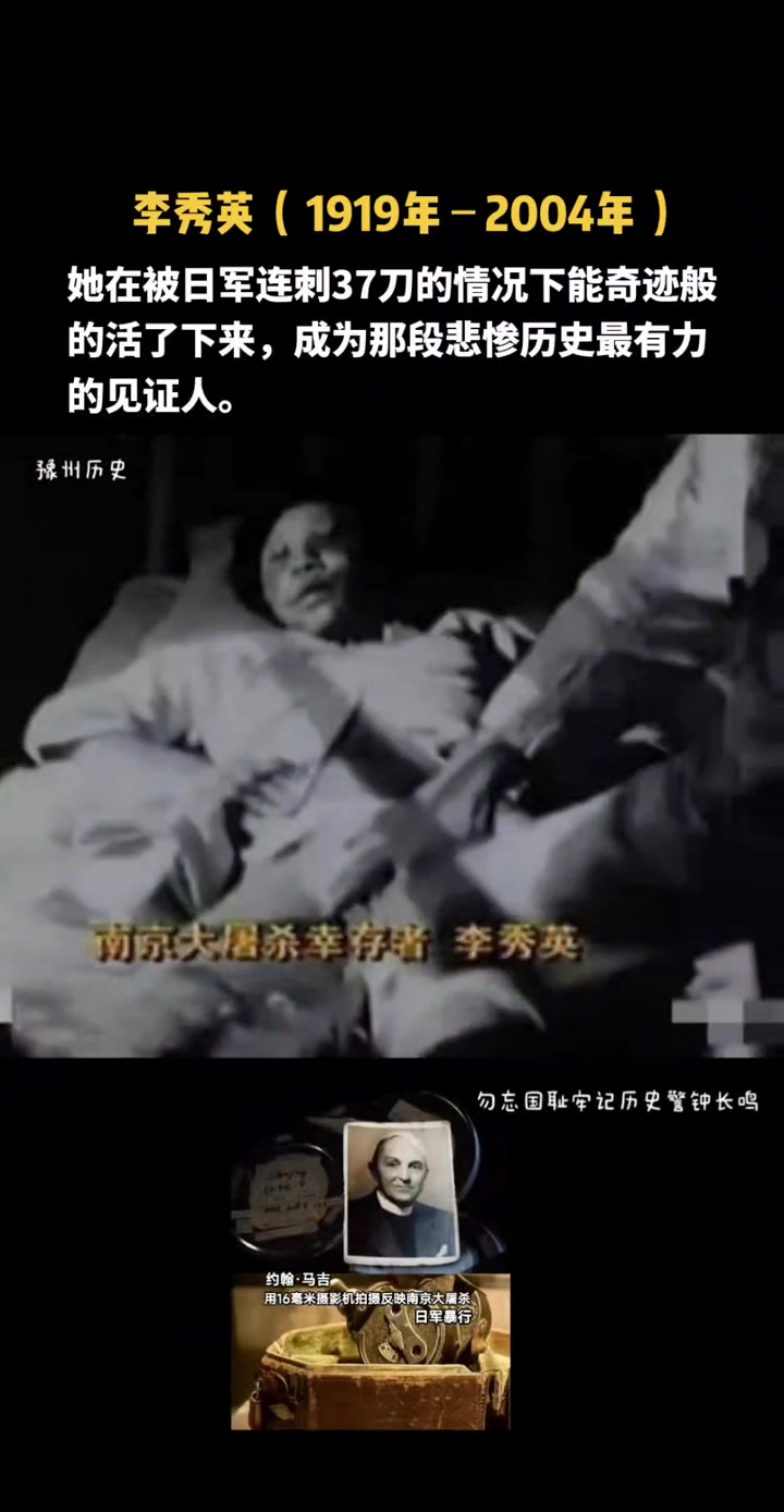 南京大屠杀幸存者熊淑兰离世 在册在世幸存者仅剩25人