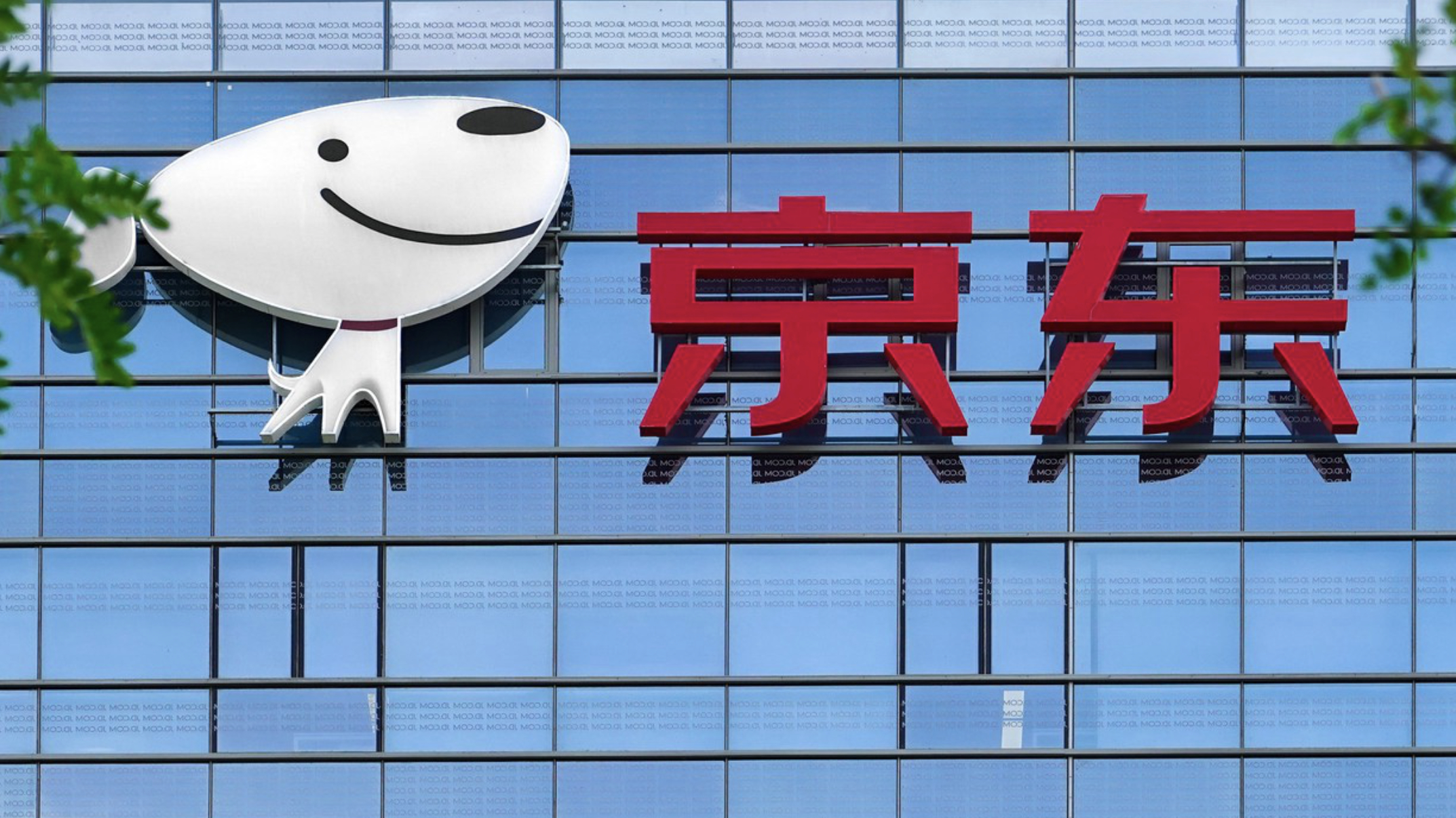 京东方、北京电控产投新设私募基金管理公司