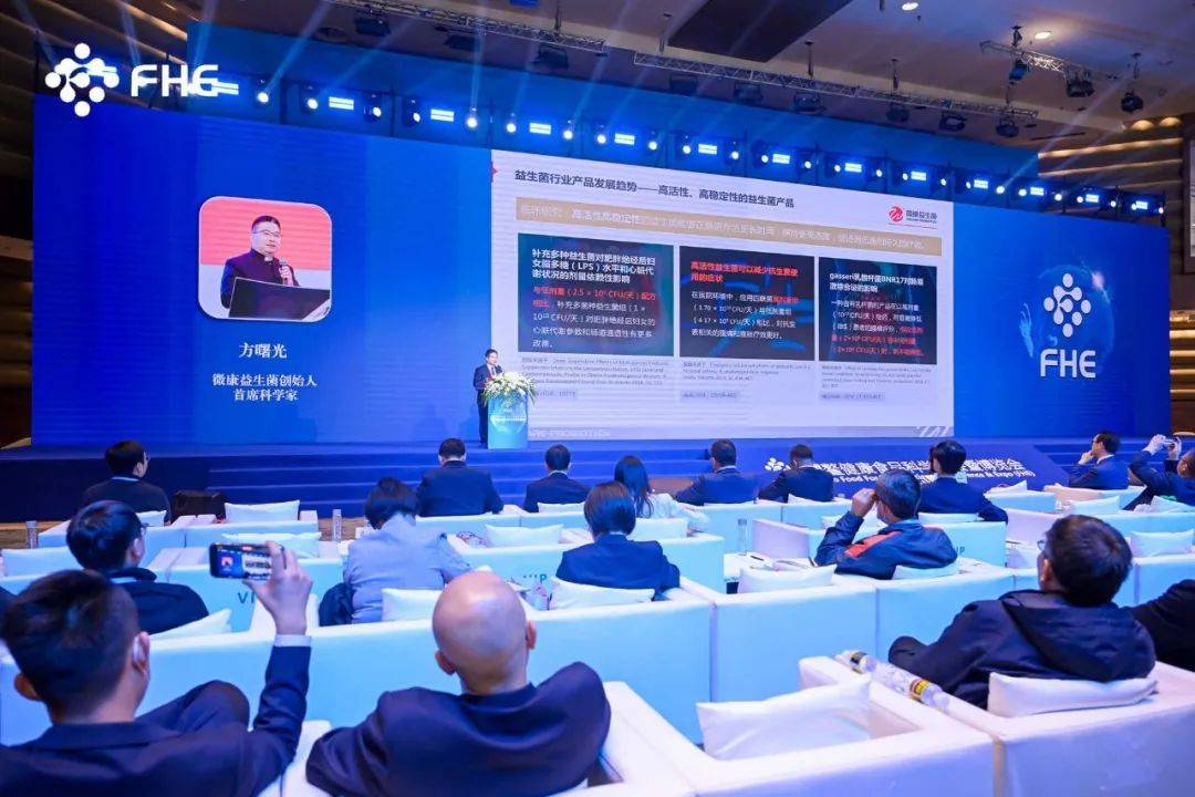 瘦吧科技郭致诚:百亿健康补贴普惠全民,携手产业联盟开启健康管理新机遇