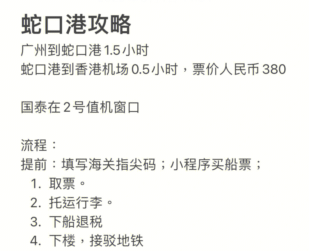 国泰航空将于11月开通往来香港与湖南长沙的直航服务