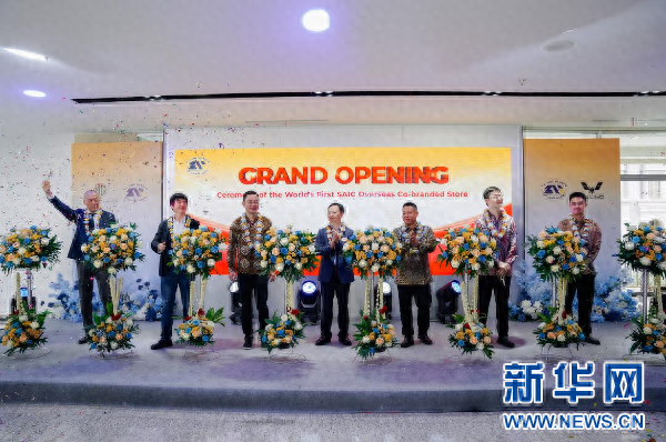 三一集团与印尼金融机构签署14.5亿元战略合作协议