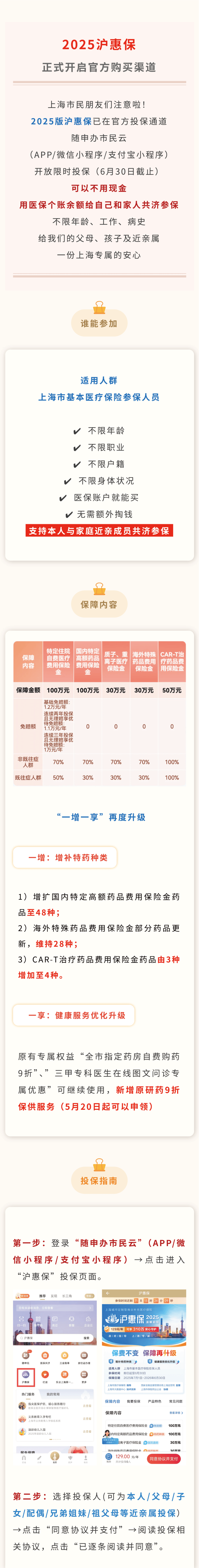 人保伴您前行,人保财险政银保 _2025碳酸锂行业发展现状及供需格局、投资前景分析