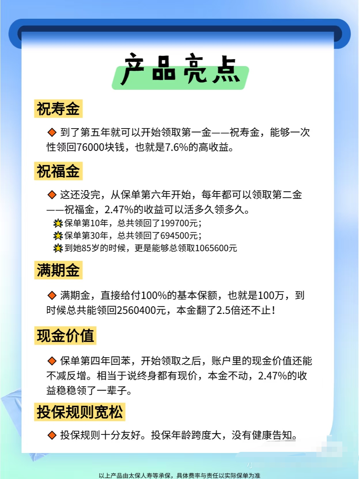人保伴您前行,人保财险政银保 _2025碳酸锂行业发展现状及供需格局、投资前景分析