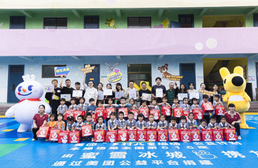 小球童圆梦“苏超”背后，美团乡村儿童操场已累计建成超4000座