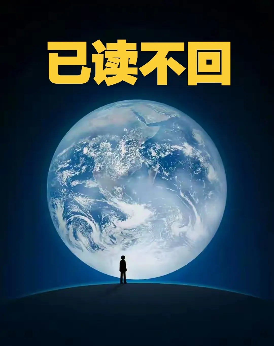 深夜刷屏！突然，终止！