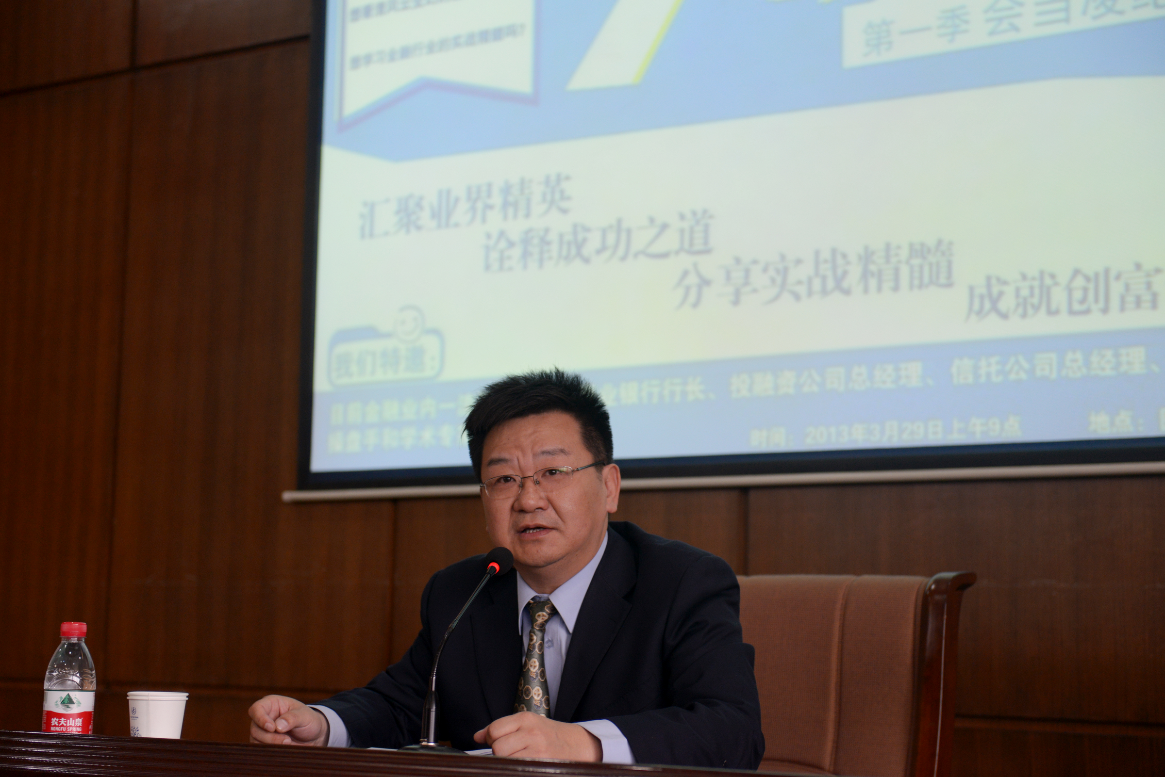 浦发银行:9月29日召开董事会会议