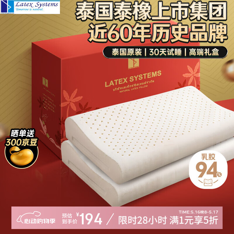 2025充气床垫行业：从边缘到主流的消费革命_人保车险,人保财险 