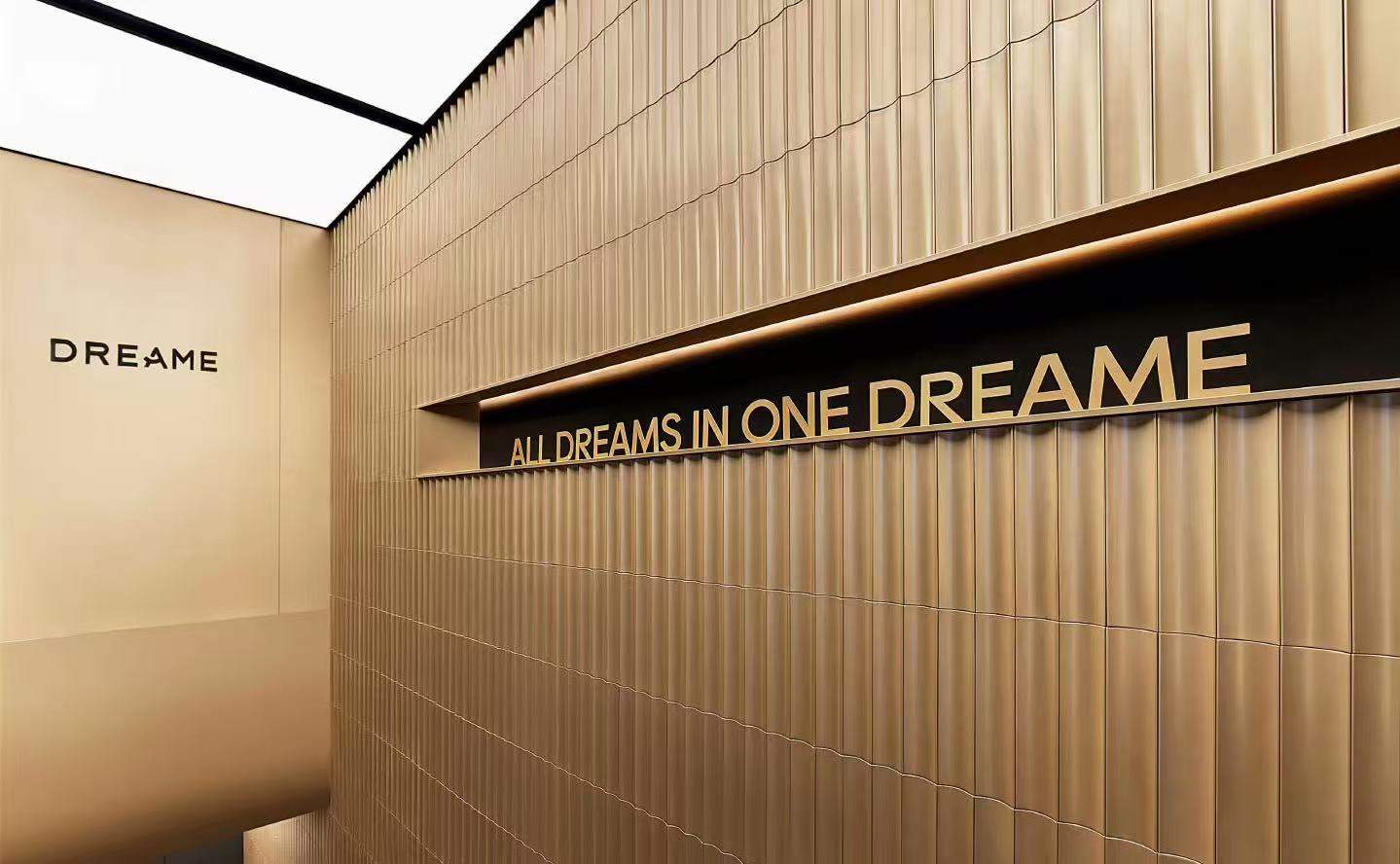 追觅造车公司新设进出口贸易公司