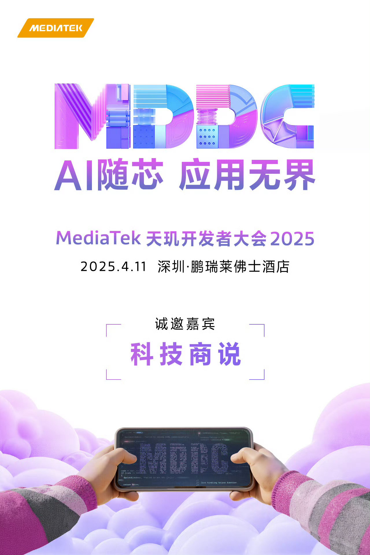 炸裂发布！人工智能，重磅传来！