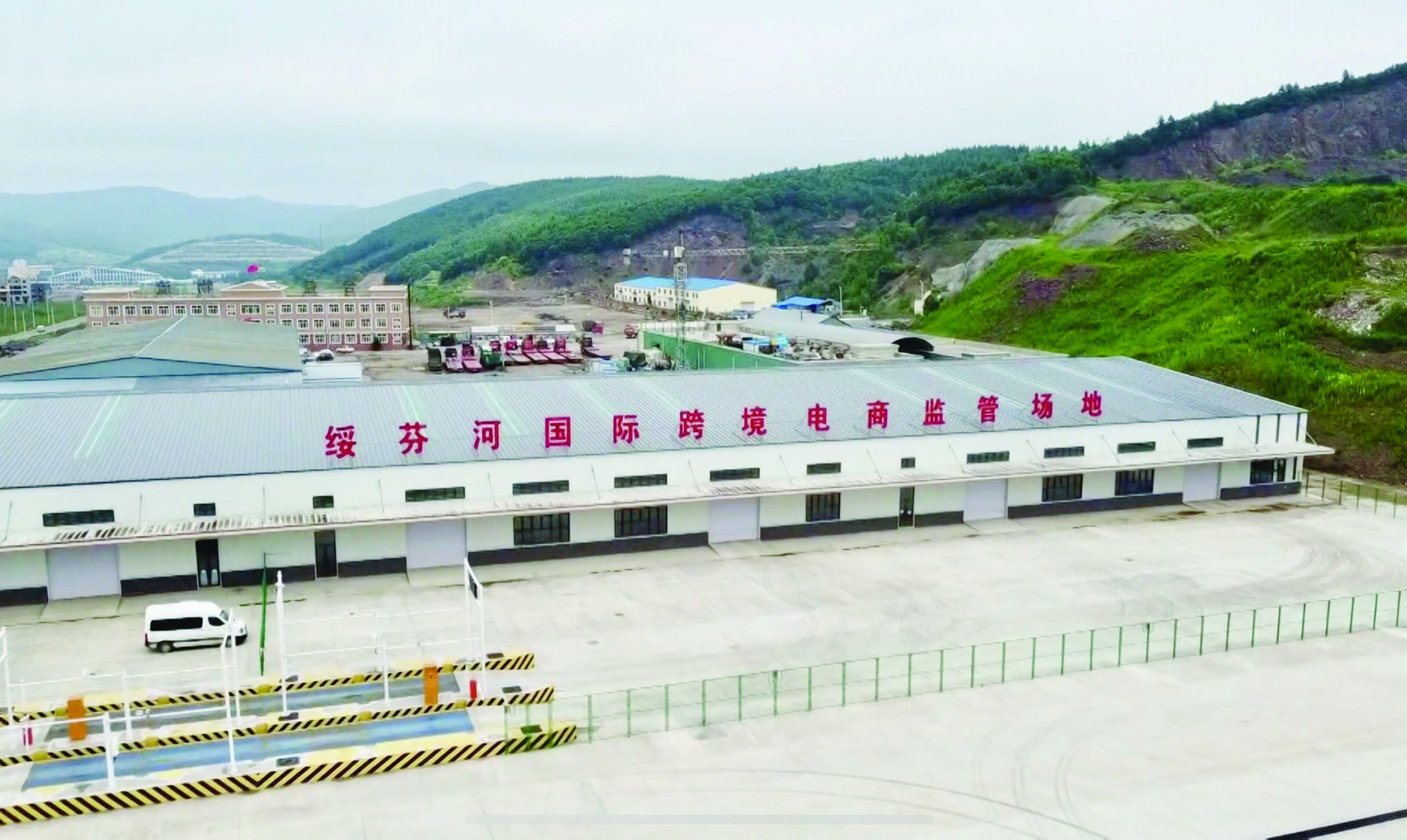 绥芬河公路口岸：今年前9个月出入境货车数量同比增33.5%
