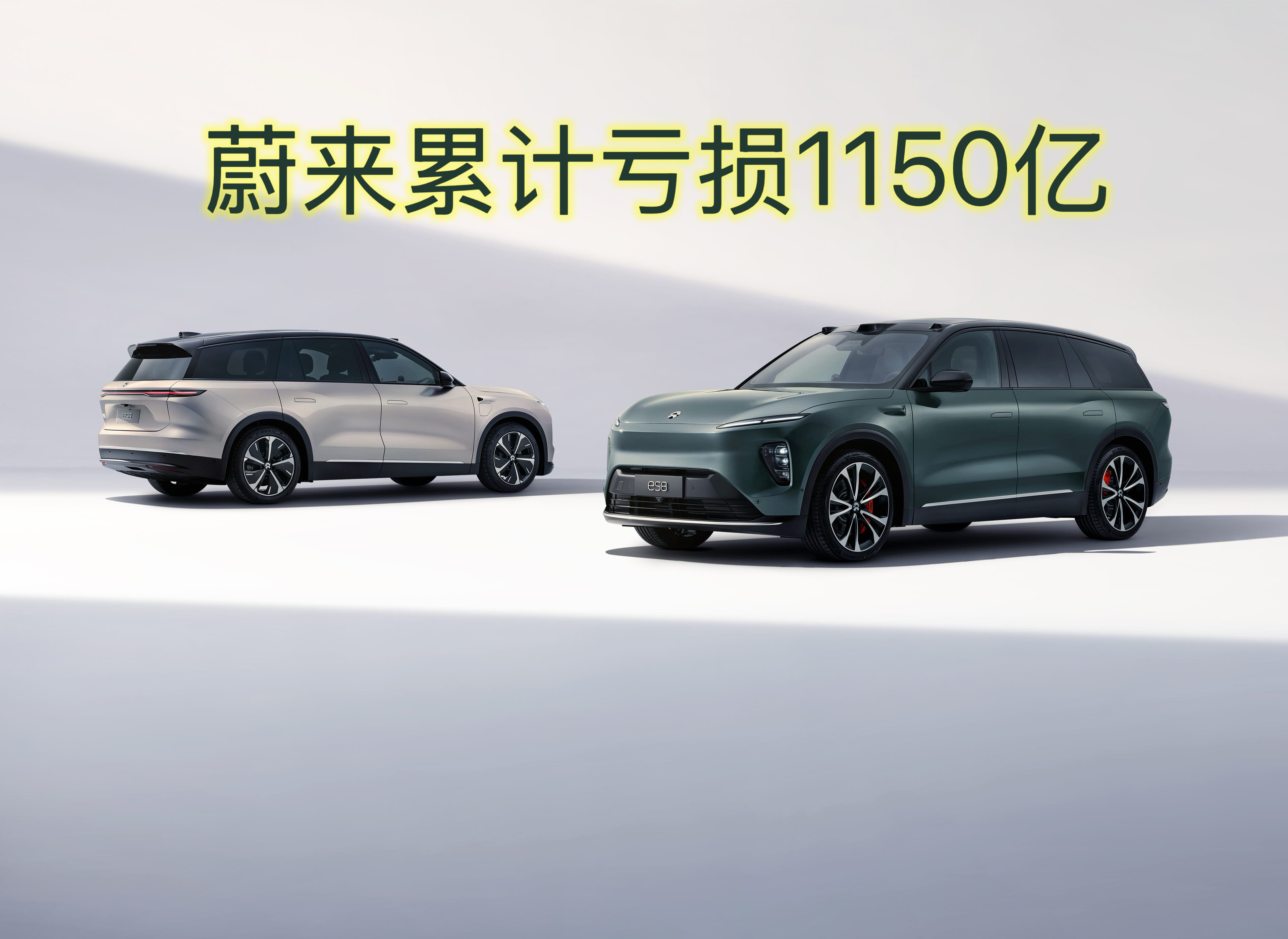 蔚来汽车9月交付34,749辆汽车 同比增长64.1%