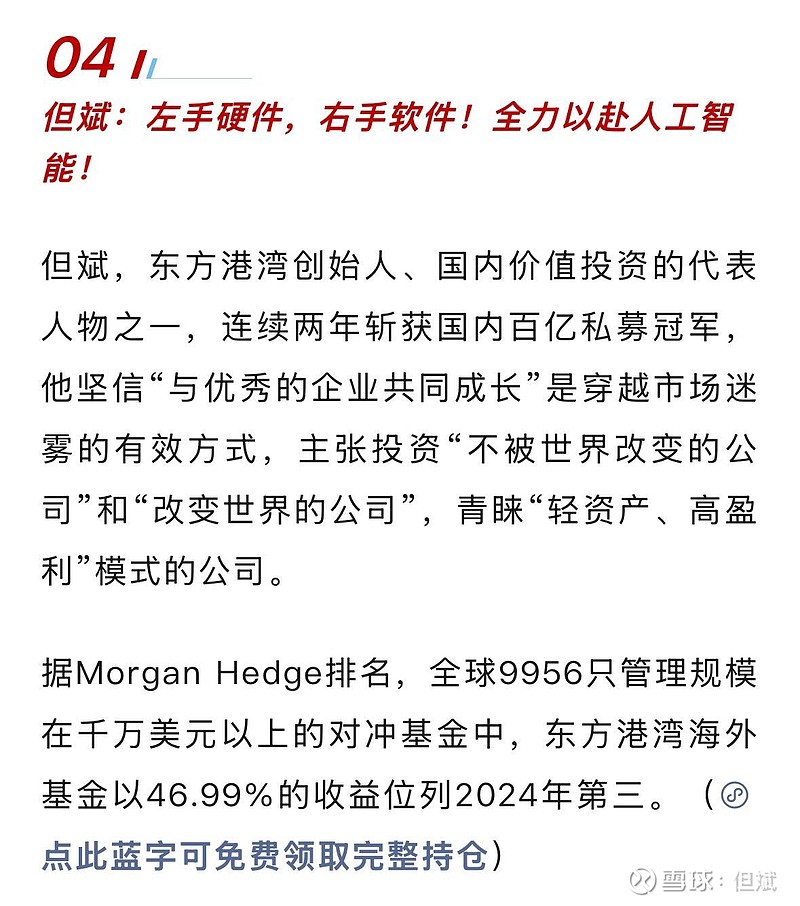 创新ADC龙头百利天恒重新递交港股上市申请 加速国际化战略布局