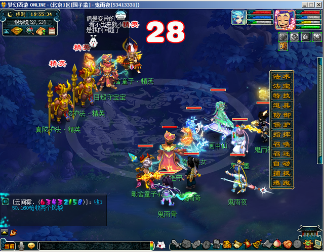 N云汉中一签最高赚5.75万元