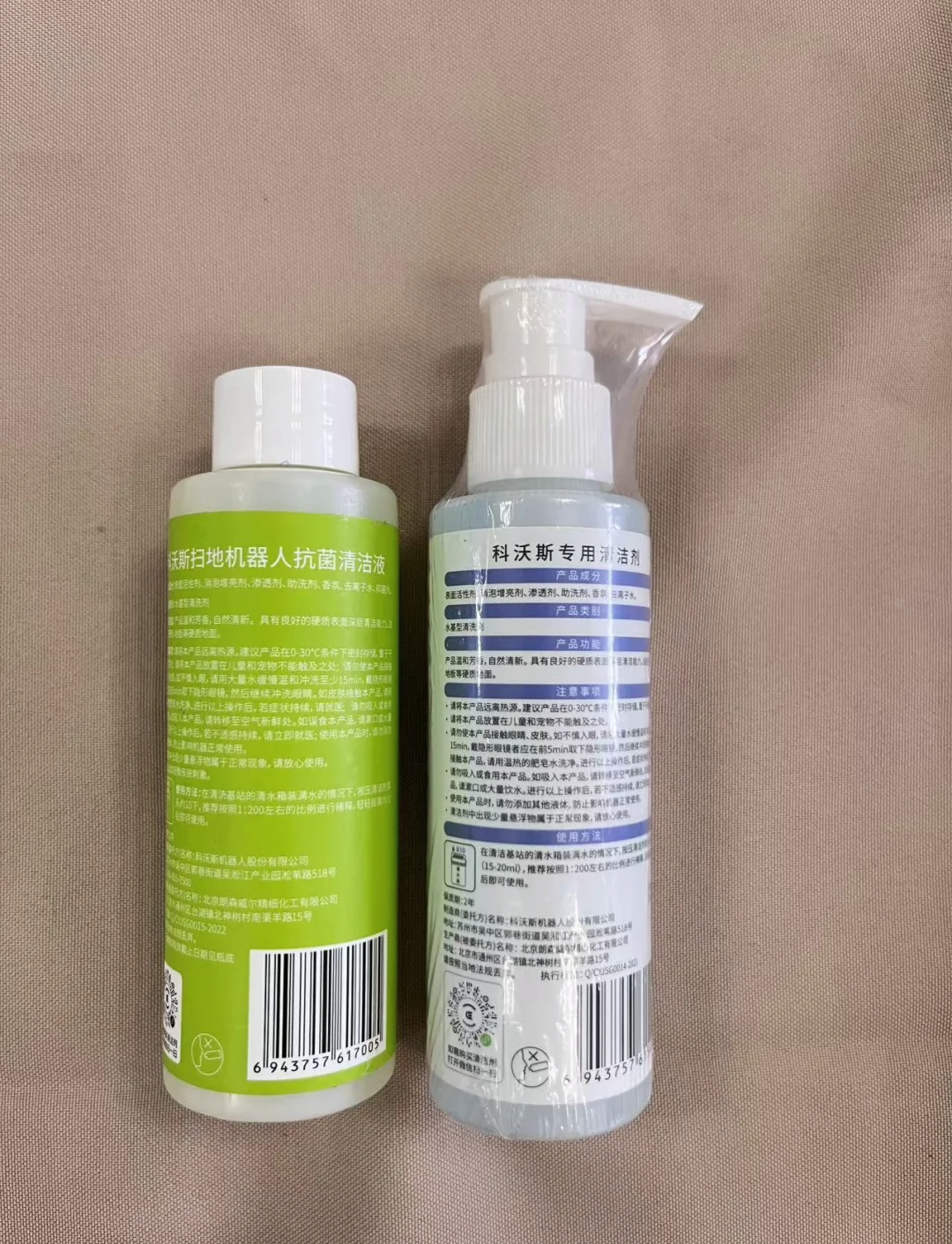 科沃斯获得外观设计专利授权：“清洁设备基站及清洁设备基站主体”