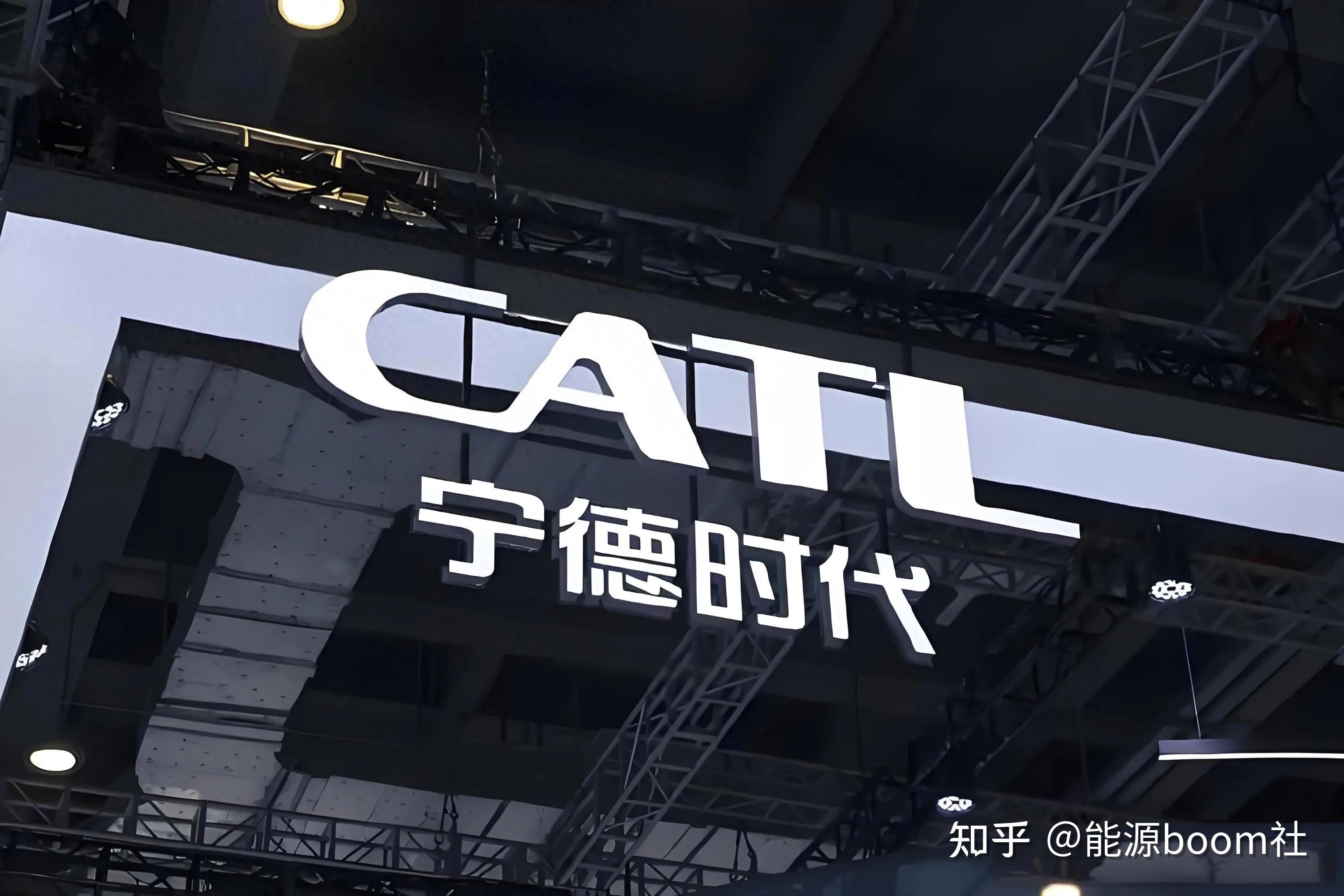 宁德时代获得发明专利授权：“锂离子二次电池、正极活性材料和用电装置”