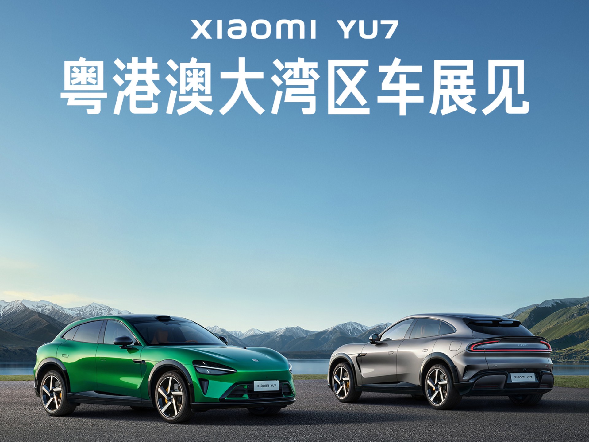 小米汽车、理想汽车、蔚来汽车、小鹏汽车等车企，最新发布！