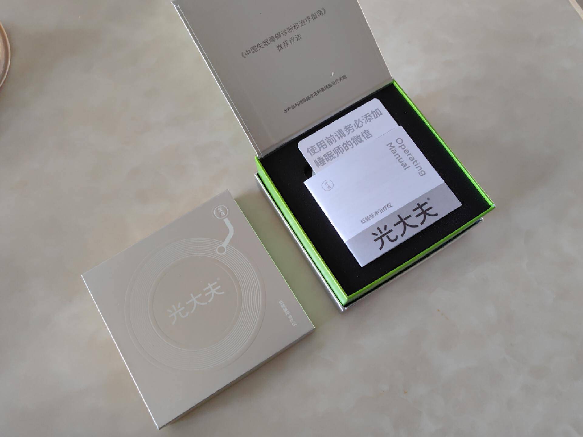 麒盛科技：旗下迈动数康推出国内首款个性化睡眠数字疗法