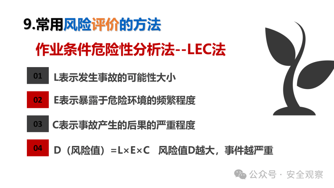 暴跌近90%!这家公司,紧急公告→