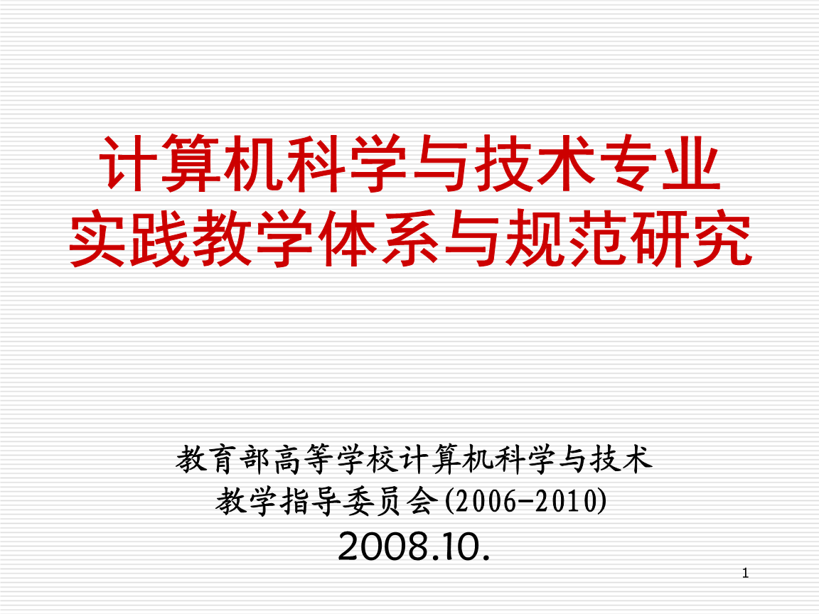 许继电气获得发明专利授权：“一种站域保护方法及计算机装置”