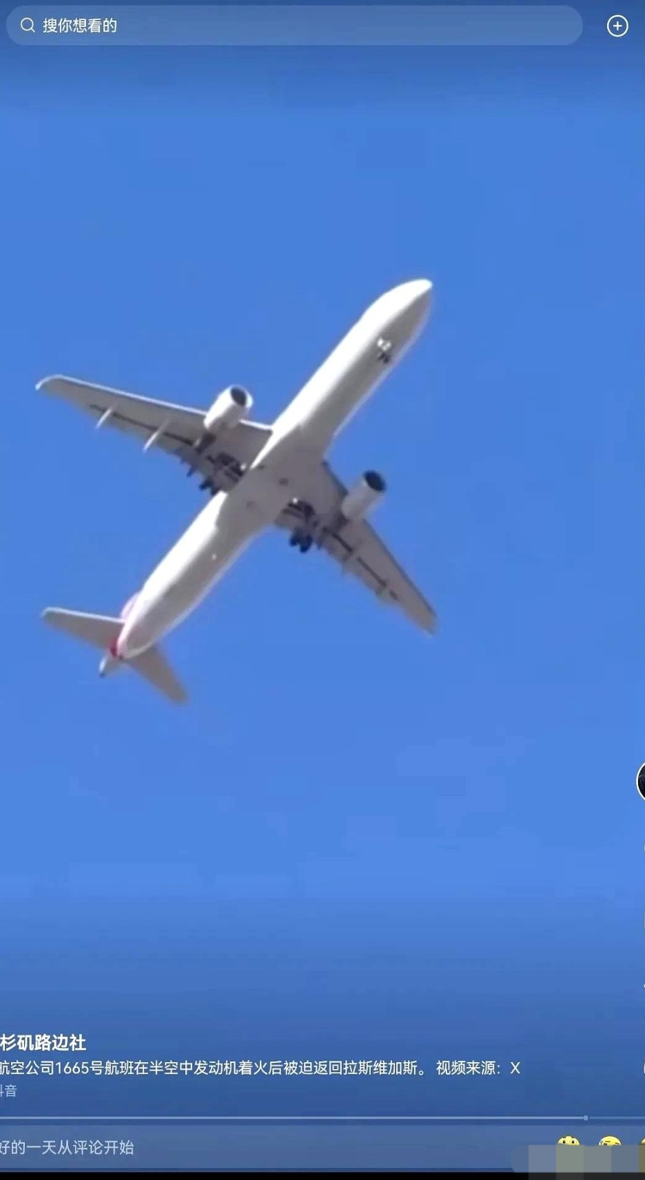 海口：全市梯次实施“六停”！今日23时起，海口美兰机场执飞航班拟全部取消