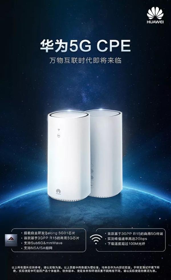 中兴通讯获得发明专利授权：“天线和基站”