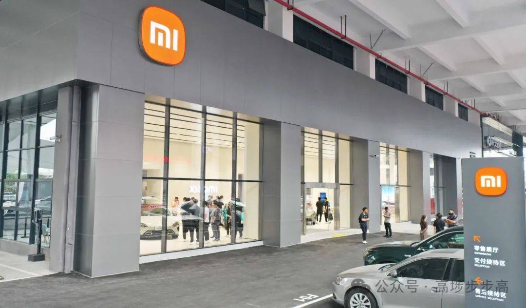 小米汽车：9月新增32家门店