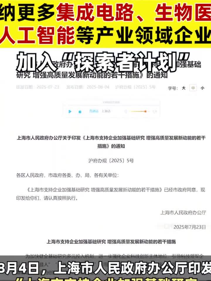 刚刚!重磅利好发布!