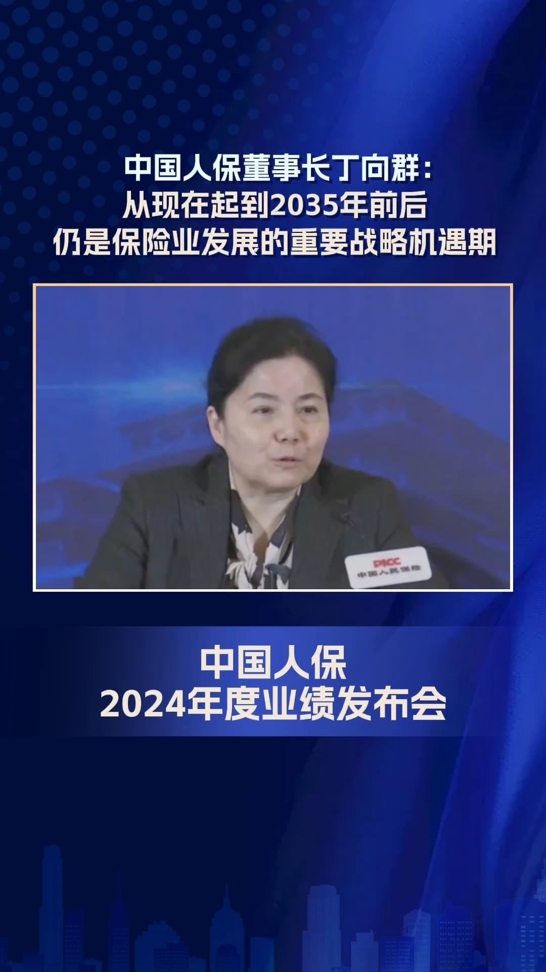 人保伴您前行,人保财险 _2025年黑色金属行业市场深度调研及发展趋势预测