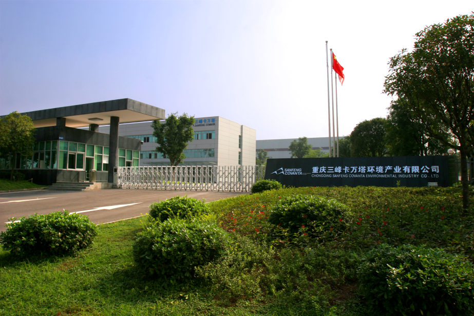 农尚环境：控股子公司拟投资不超8369.63万元建造广州智慧创新谷算力基础设施项目